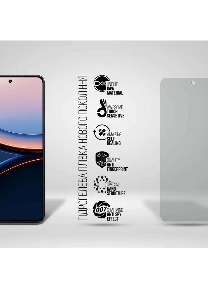 Гідрогелева плівка Anti-spy для Xiaomi Poco F7 Ultra (ARM85237) ArmorStandart (336380585)