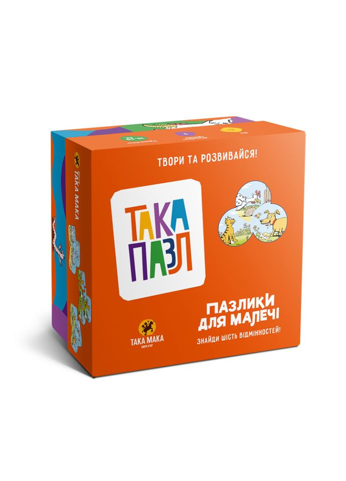 Пазли для малюків "Песик, котик, курочка" 960247 (190001-UA) 18 елементів Така Мака (367961426)