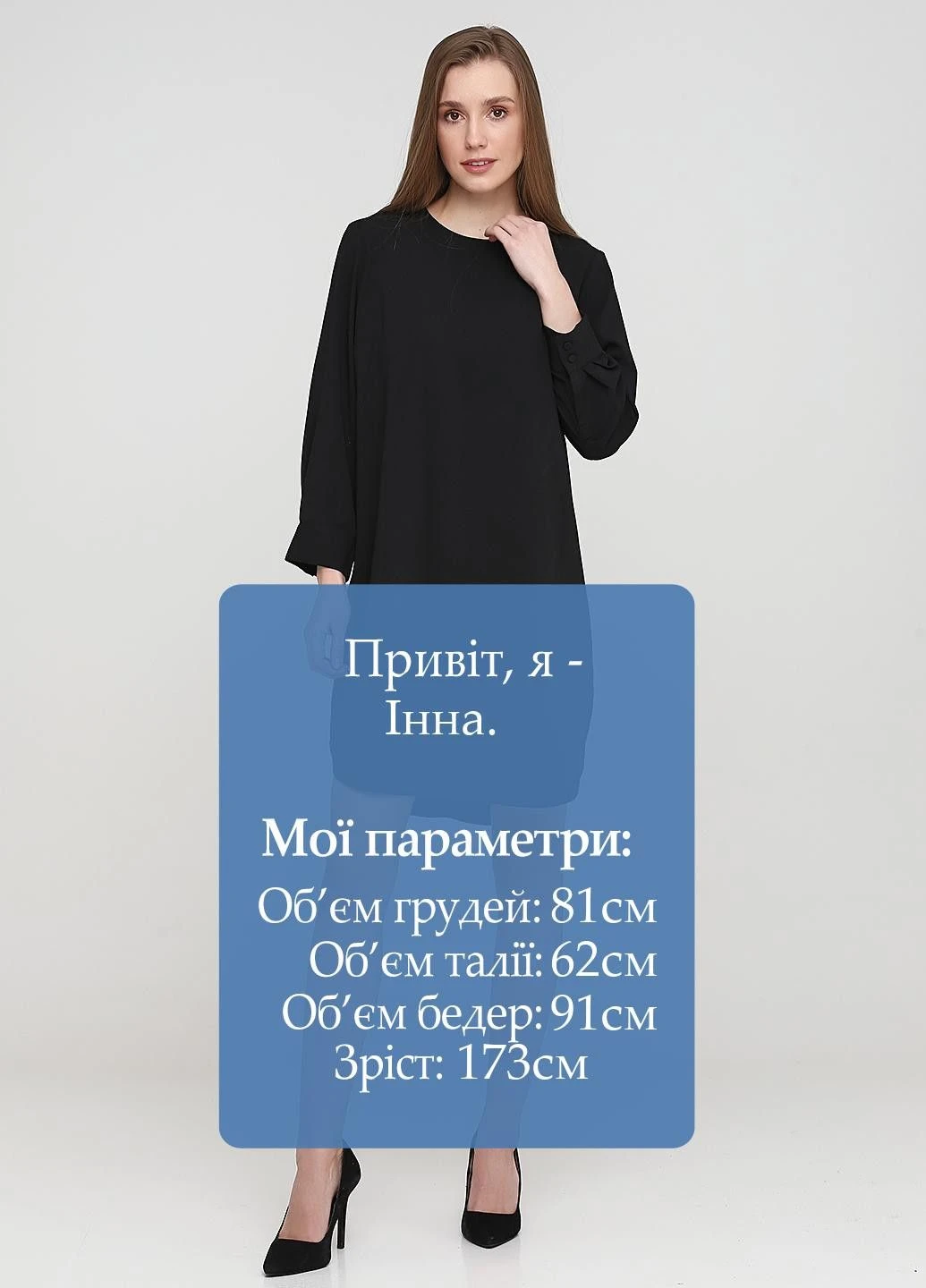 Черное кэжуал платье & Other Stories однотонное