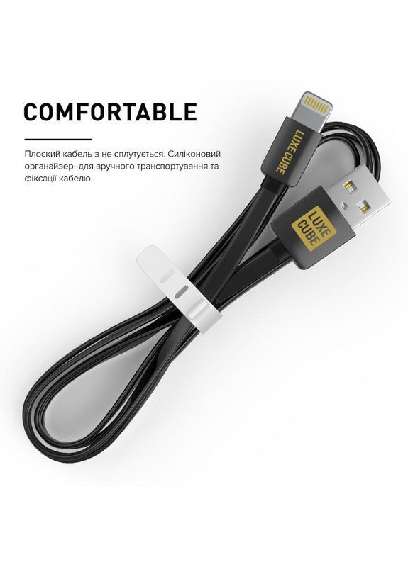 Кабель Flat USB - Lightning (M/M), 1 м, (2231252964019) Luxe Cube (336952650)