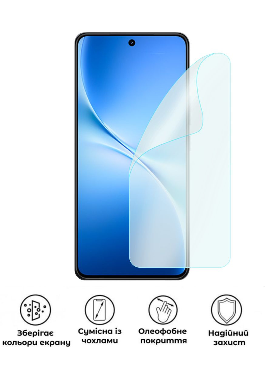 Захисна поліуретанова матова плівка Medium Armor на екран смартфона Vivo V60 Lite 5G GP (372583984)