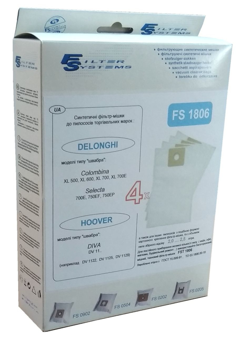 Одноразові мішки FS 1806 (4 шт. в упаковці) для пилососа DELONGHI. Filter Systems FS1806 (334303430)
