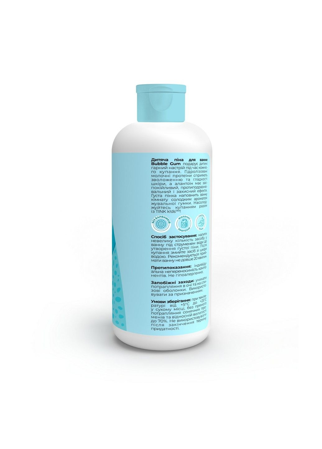 Детская пена для ванны Bubble Gum kids 500 мл Tink (346493143)