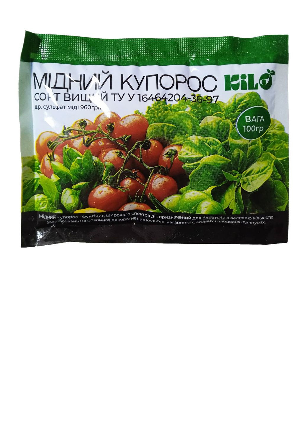 Купорос мідний 100г KILO No Brand (333968380)