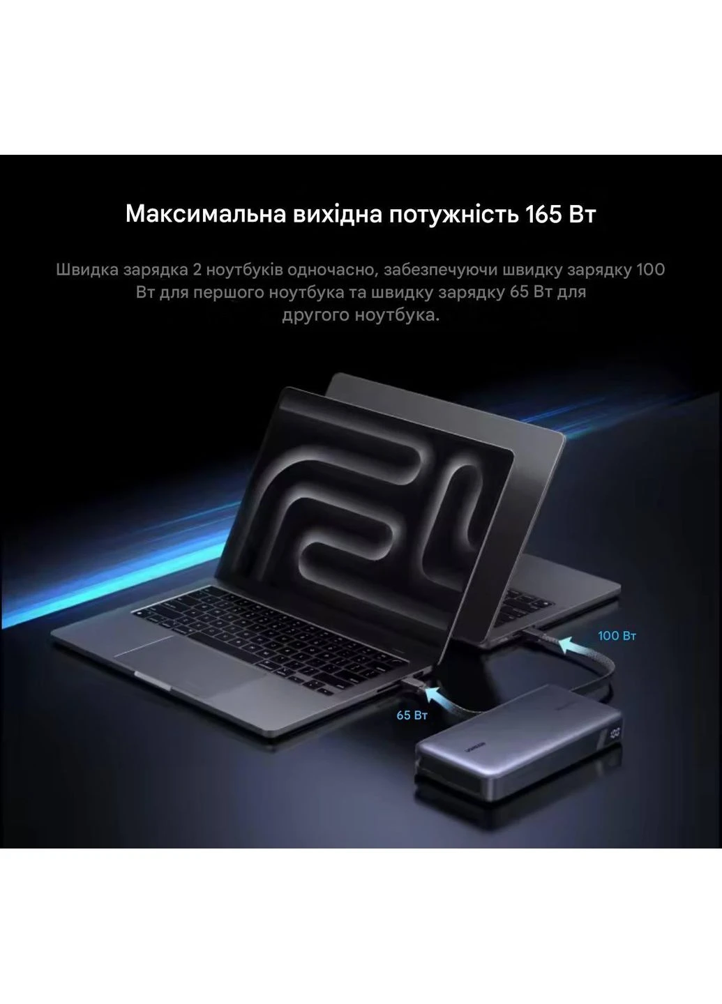 Зовнішній акумулятор (павербанк) PB552 Nexode 25000mAh 165W з подвійними USB-C кабелями Ugreen (372474792)
