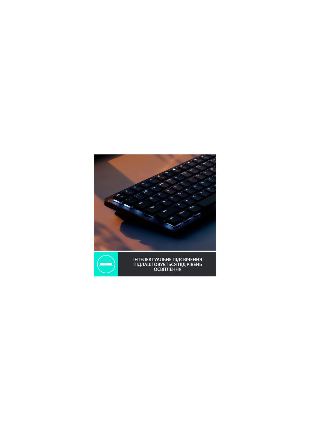 Клавіатура Logitech mx mechanical mini illuminated ua graphite (268147407)