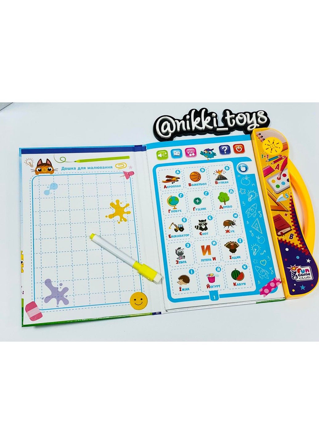 Интерактивная Музыкальная обучающая книга 52047 Fun Game (300091204)