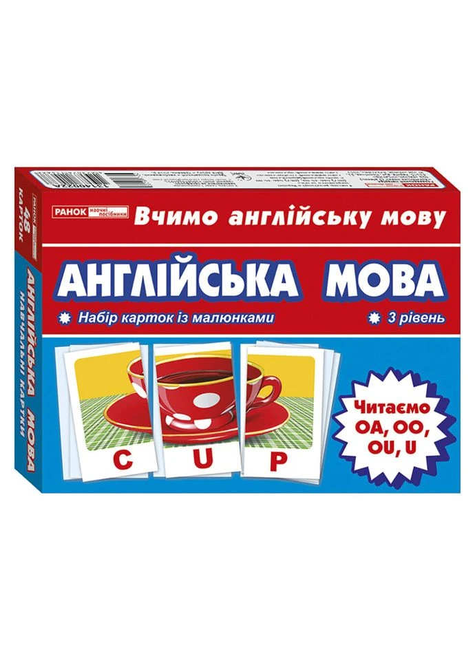 Тематичні картки з англійської мови "Читаємо U, OA, OU, OO", 3 рівень 13140022 Ranok Creative (392085204)