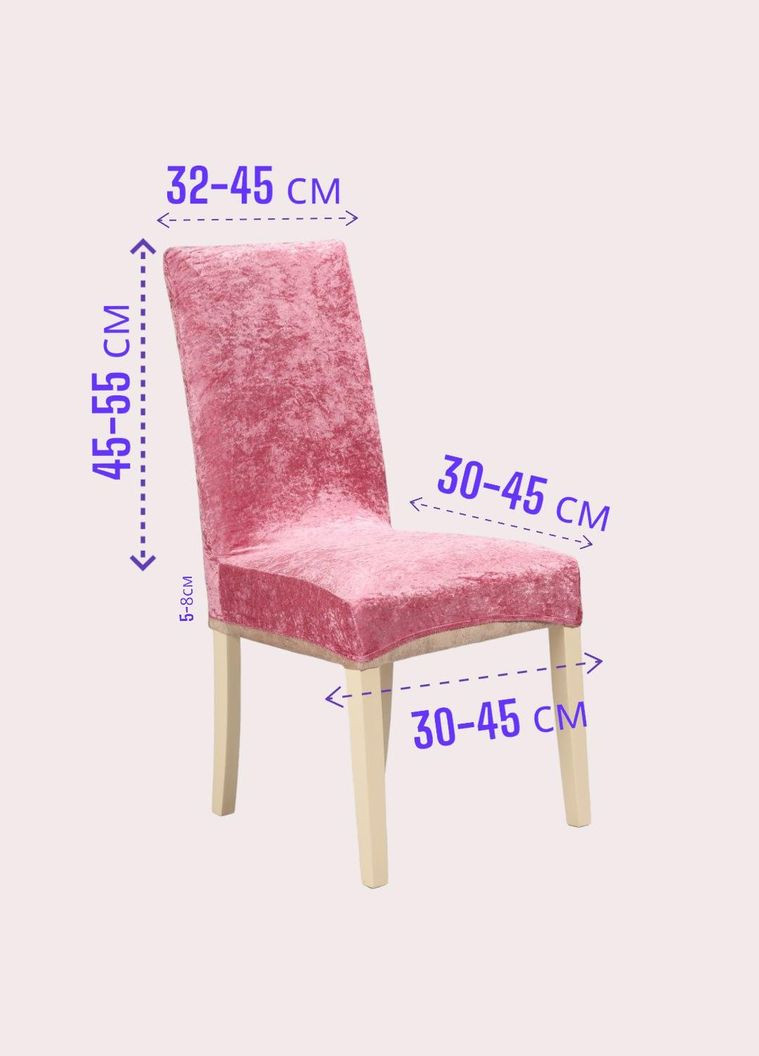 Универсальный натяжной чехол накидка на стул со спинкой велюр беж Турция 0015. RoYan (316653284)