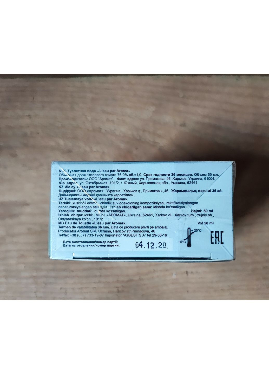 Туалетна вода Аромат L`Eau par Aroma жіноча 50 мл No Brand (370440040)