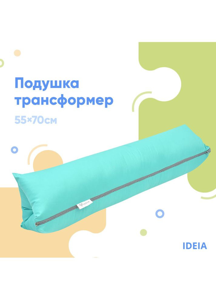 Подушка-трансформер для подорожей ТМ 40х60х10 см м'ята IDEIA (306458939)