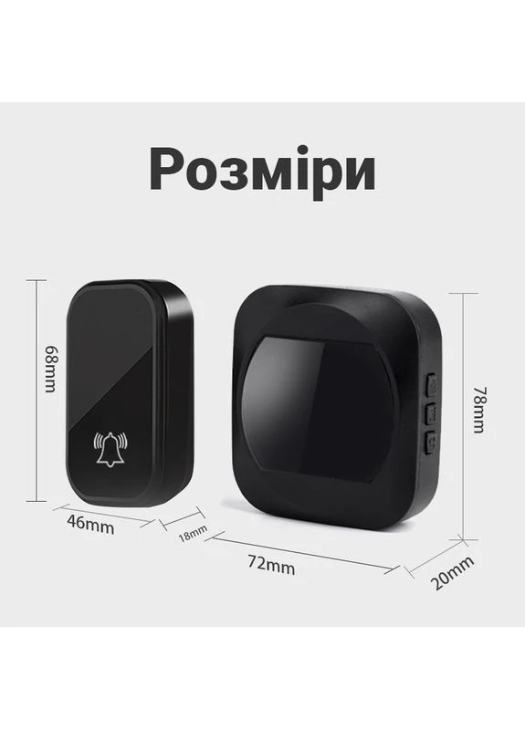Бездротовий дверний дзвінок з термометром WDB-05T-2, з 2-ма приймачами, з автономною кнопкою, до 150 м, Чорний Digital Lion (375460444)