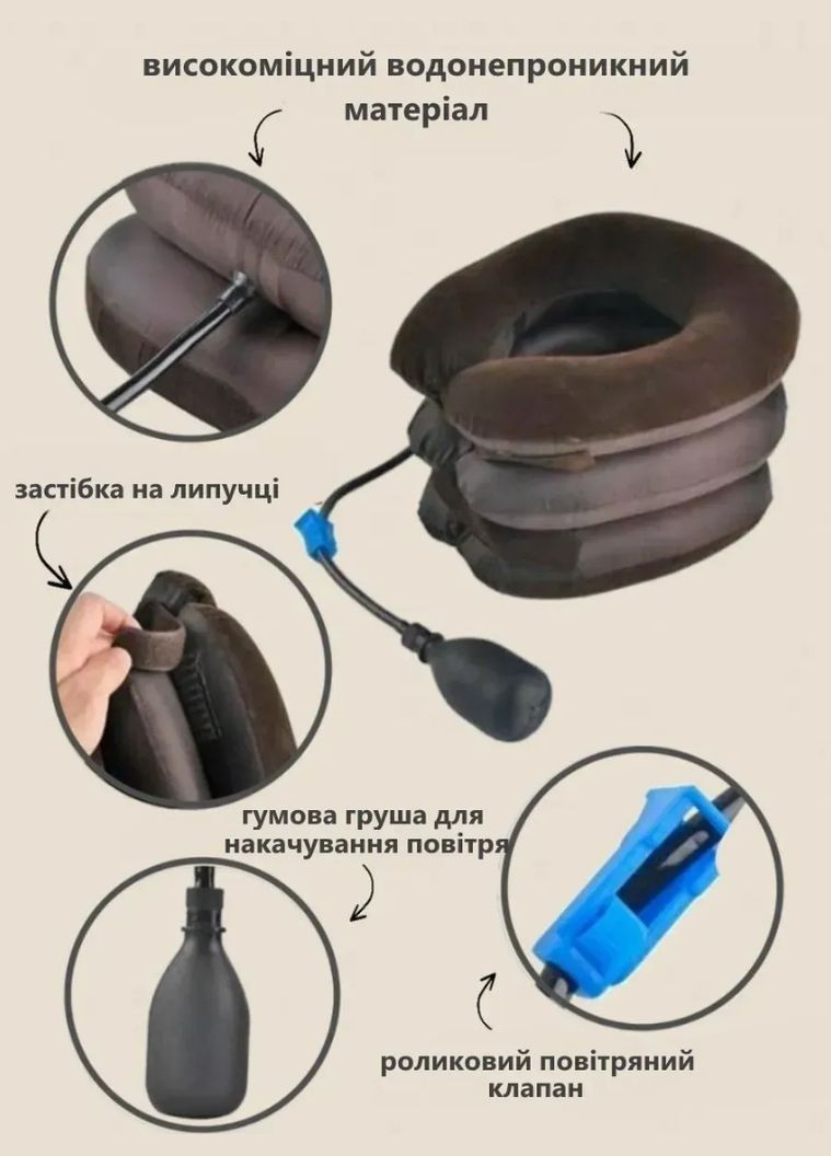 Надувная подушка Tractors forcervical 5006 массажный воротник для шеи с воздушным насосом VTech (339678860)