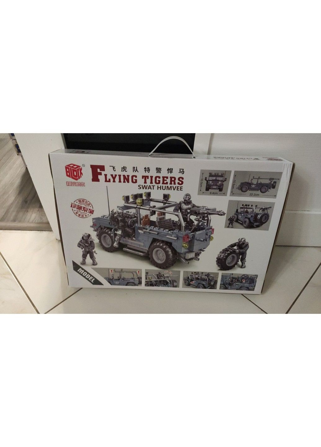Конструктор бронемашина спецназ військові з міні фігурками в коробці 736 деталей в коробці Sembo Block (331294564)