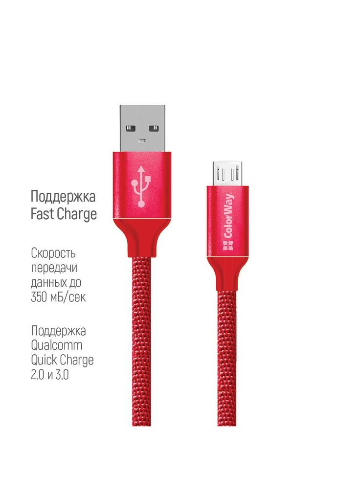 Дата кабеля (m434710) Colorway USB 2.0 AM to Micro 5P 2.0m red (367071243)