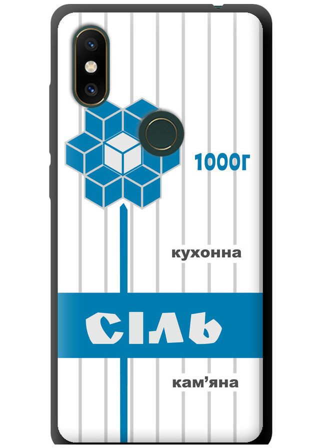 TPU чехол 'Соль UA' для Endorphone Xiaomi Mi Mix 2s (284725712)