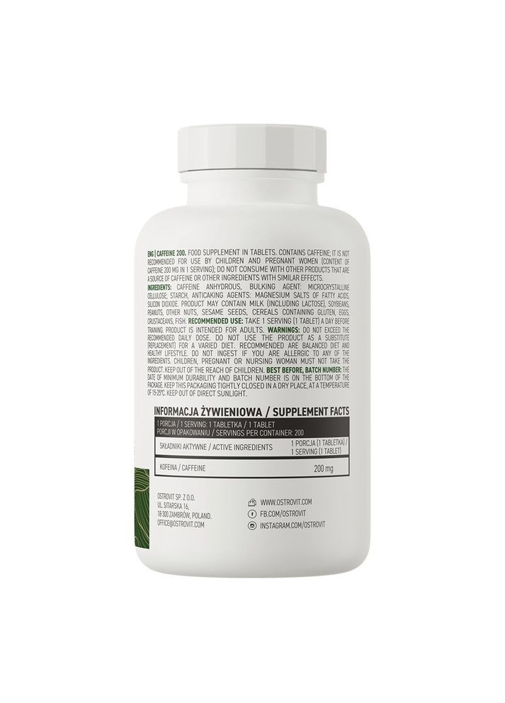 Предтренировочный комплекс Caffeine 200, 200 таблеток Ostrovit (324418420)