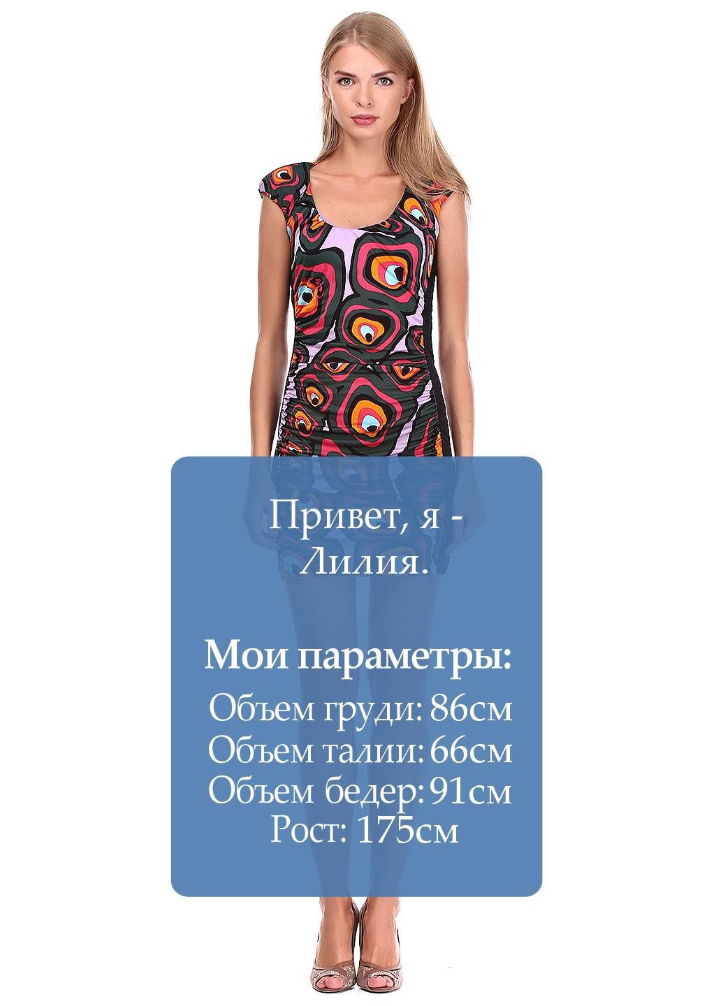 Зелена повсякденний сукня зелений Miss Sixty