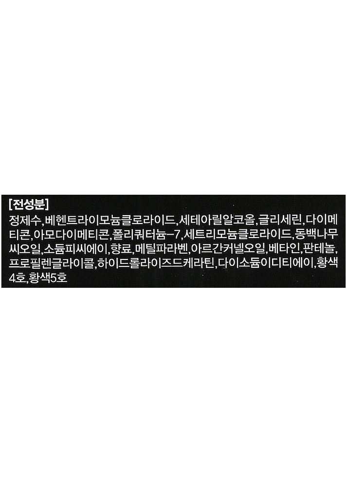 Увлажняющий кондиционер для сухих волос Balance One Clinic 500 мл (8809631821037) Akira (349754178)