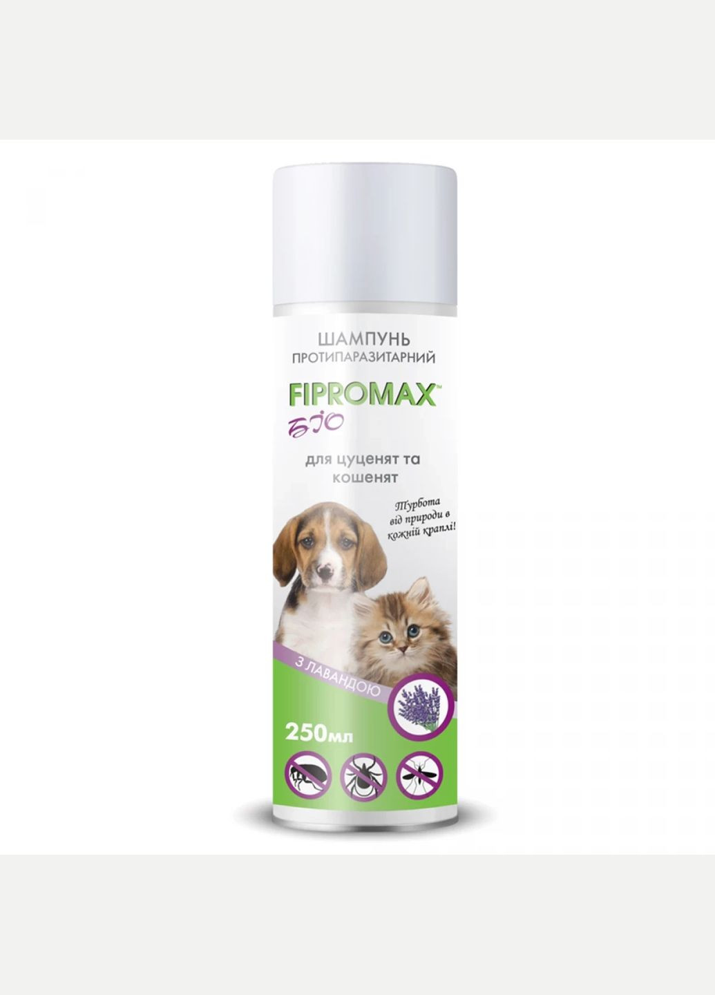 Шампунь FIPROMAX БиО противопаразитарный для щенят и котят с лавандой, 250 мл, 150158 No Brand (278411811)