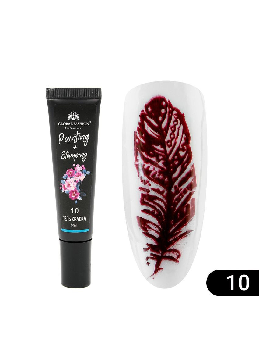 Global Гель фарба № 10, 8мл. З шиммером для стемпинга Stamping+paint Global Fashion (299483667)