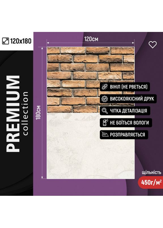 Прямокутний фотофон лофт з червоною цегляною стіною та сірою кам’яною підлогою 120×180 см, №57373 PhotoVinyl (354714925)