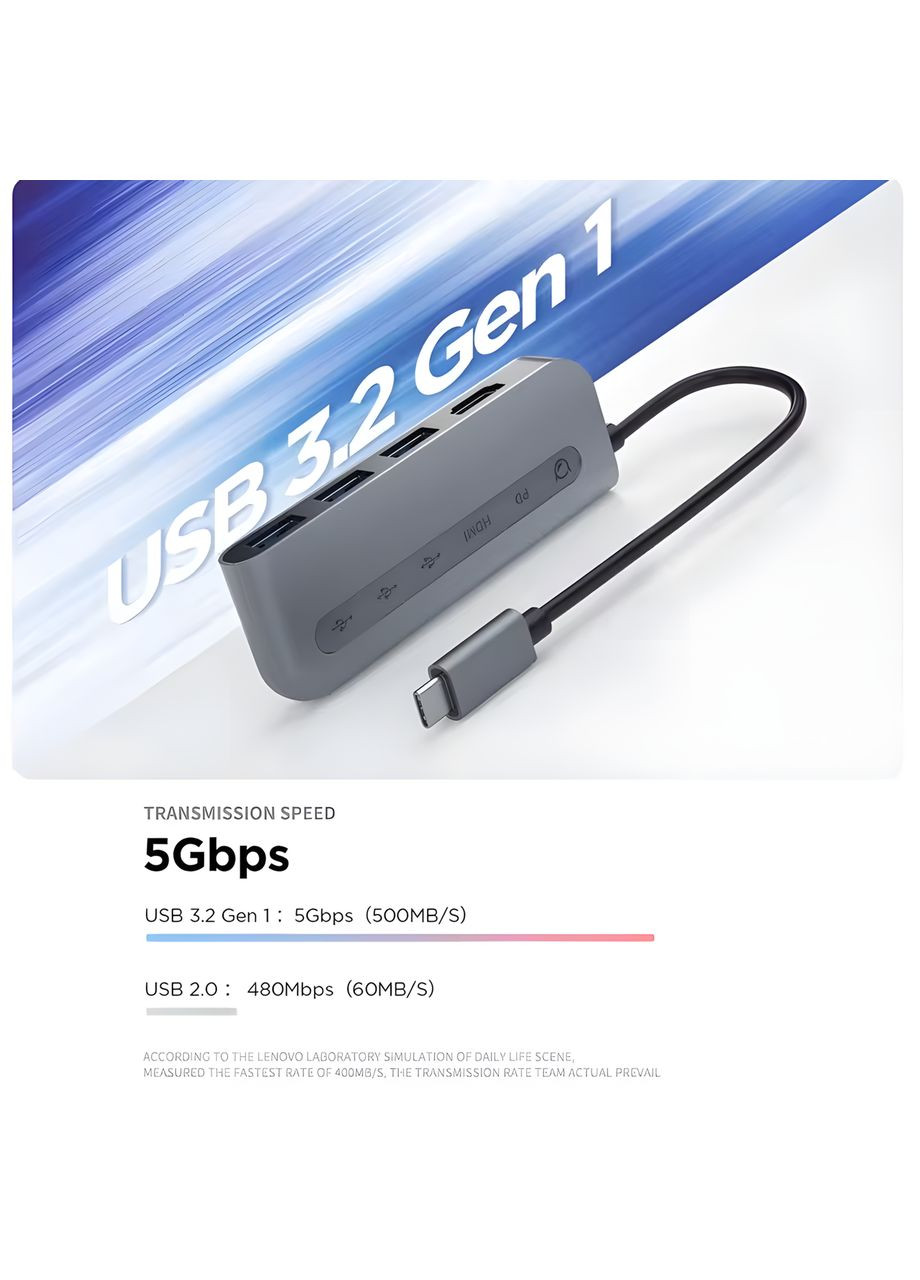 USB Хаб Xiaoxin D1 5 в 1 HDMI USB 3.2 Gen 1 PD100 W Lenovo (327400375)