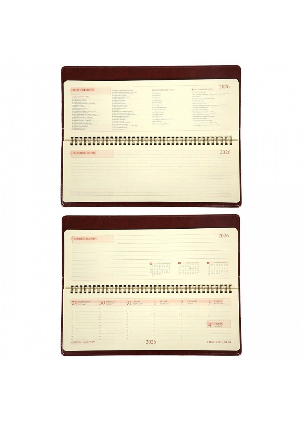 Планінг настільний датований 2026р Сity 34х13см 128 сторінок коричневий 252677 Leo Planner (364302796)