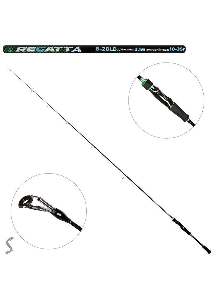 Спиннинг штекерный карбон "Regatta" 2.1 м 10-35 г 2к, рыбалка (SF24277) No Brand (389196070)