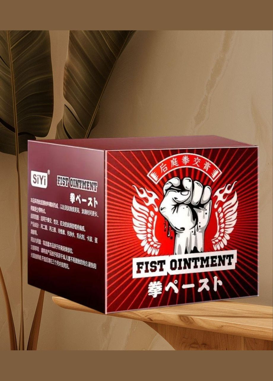 Лубрикант интитимный для фистинга на водной основе с обезболивающим эффектом No Brand (313241136)