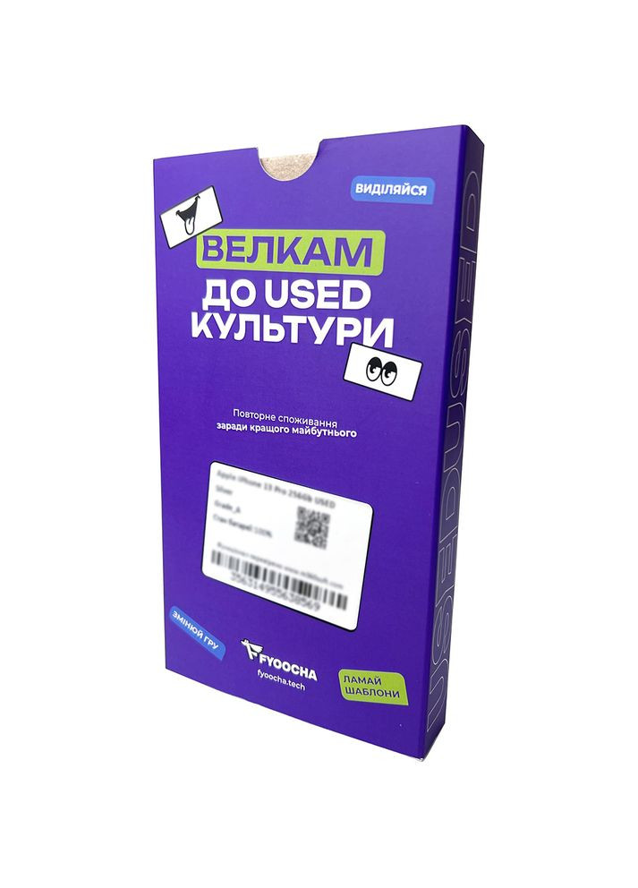 Смартфон Apple (368576154)