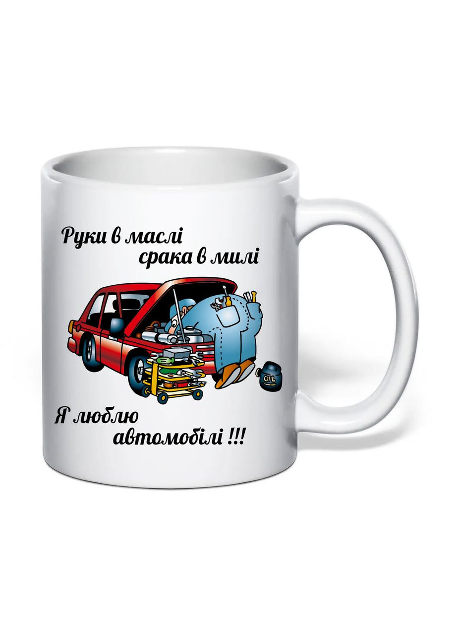Чашка з друком "Руки в маслі", механіку чоловіку 330 мл (колір білий) (34053) No Brand (366303536)