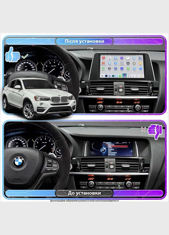 Штатная магнитола для BMW X4 I (F26) 2014-2018 экран 9" 4/64 QLED CarPlay 4G Wi-Fi GPS 360 Prime 2шт Lesko (336195791)