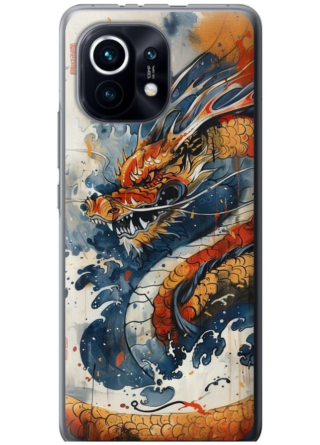 Силіконовий чохол 'Гнів дракона' для Endorphone xiaomi mi 11 (291423681)