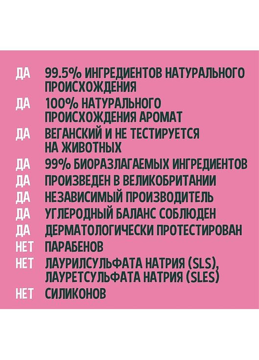 Натуральний шампунь з фруктом дракона Dragon Fruit Revitalising Shampoo Oily Hair & Scalp 400ml (1031172-32401791) Faith In Nature (368740667)