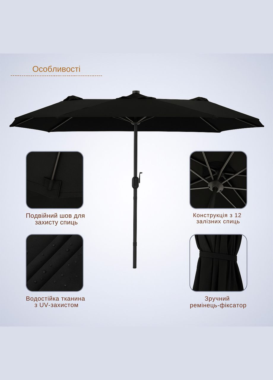 Садовий парасоль WCG (346532352)