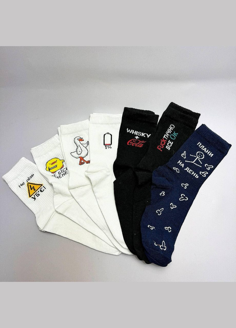 Комбинированные бокс мужских носков 40-45 г на 8 пар в подарочной коробке с лентой Vakko (307053799)