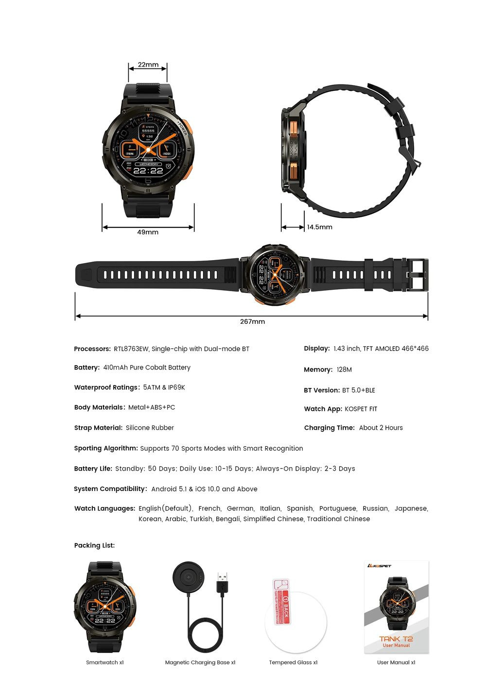 Умные противоударные, тактические смарт часы для военных Tank T2 с измерением давления, водостойкие Kospet (333695340)