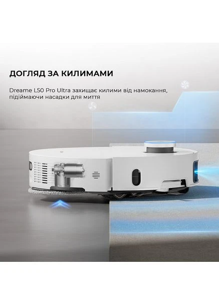 Робот-пилосос Bot L50 Pro Ultra (RLL84CE) Dreame (401462940)