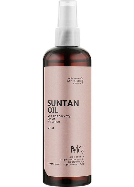 Олія для захисту тіла від сонця Suntan Oil SPF30 150ml (973583-37345) MG (368642851)