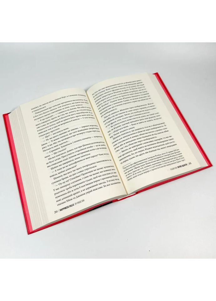 Шаткое счастье — Ким Энджи |, книга на украинском, новая, твердая Рідна мова (370279595)