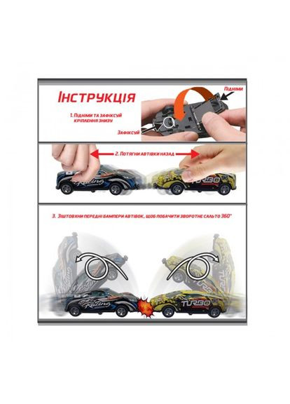 Игровая машинка Flip'ems КРУТЫЙ ПЕРЕВОРОТ (ассорти) TechnoDrive (315155006)