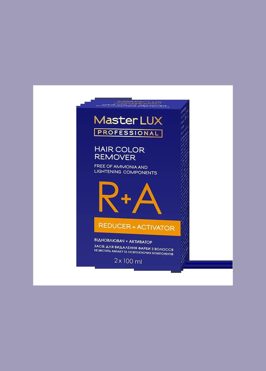 Засіб для видалення фарби з волосся (Кислотна змивка) (200 мл) Master Lux Professional (325880943)