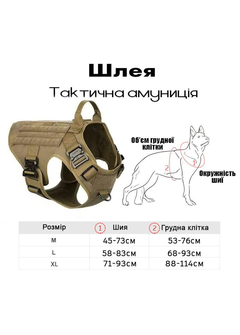 Шлея для собак K9 Long, тактичний жилет з ручкою, 4 металеві фастекси, Коричневий L (77-99 см) No Brand (299915652)