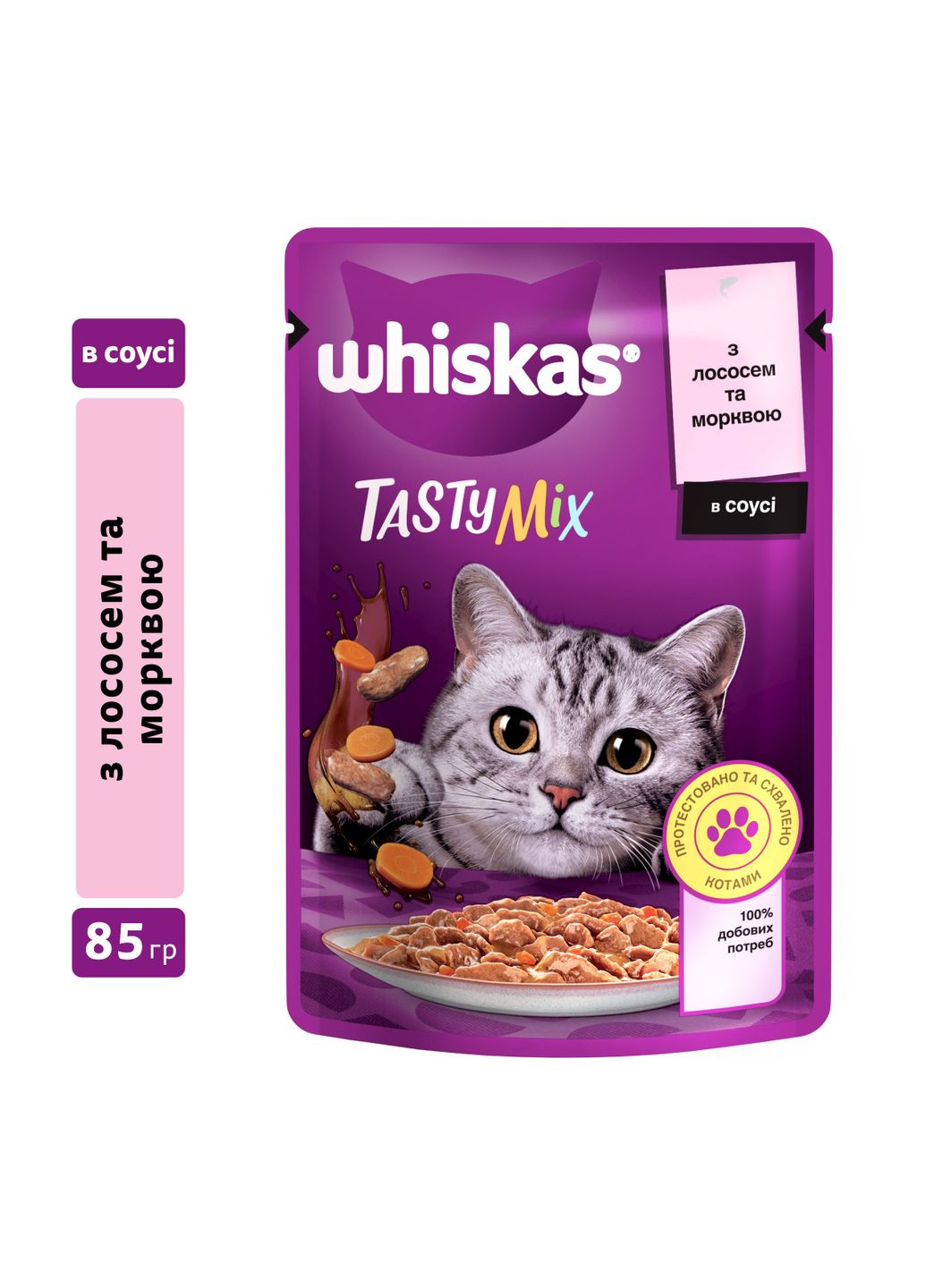 Влажный корм для кошек TastyMix Лосось,Морковь 85г Whiskas - (303701263)