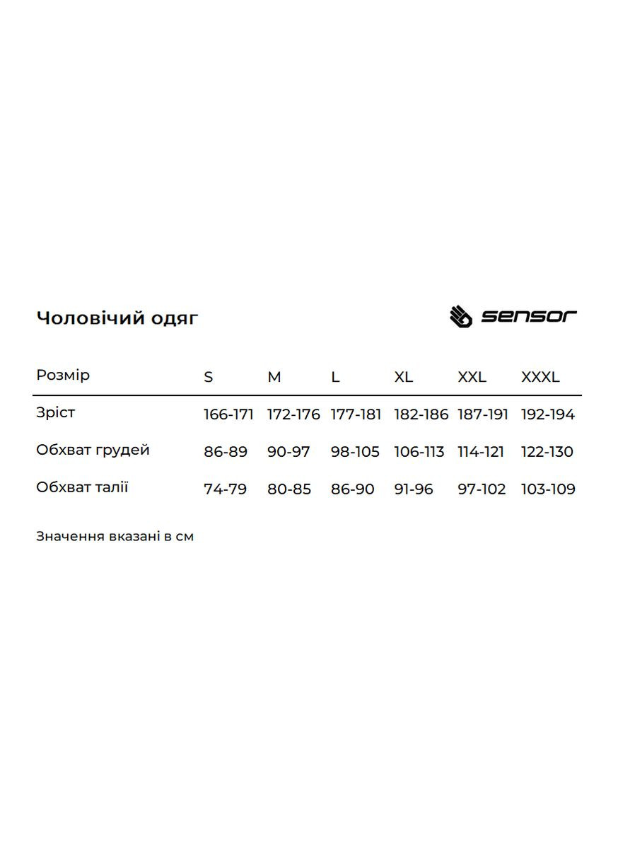 Термоштаны мужские Sensor Double Face black 24000005, SM23DF-black-L No Brand (368703637)