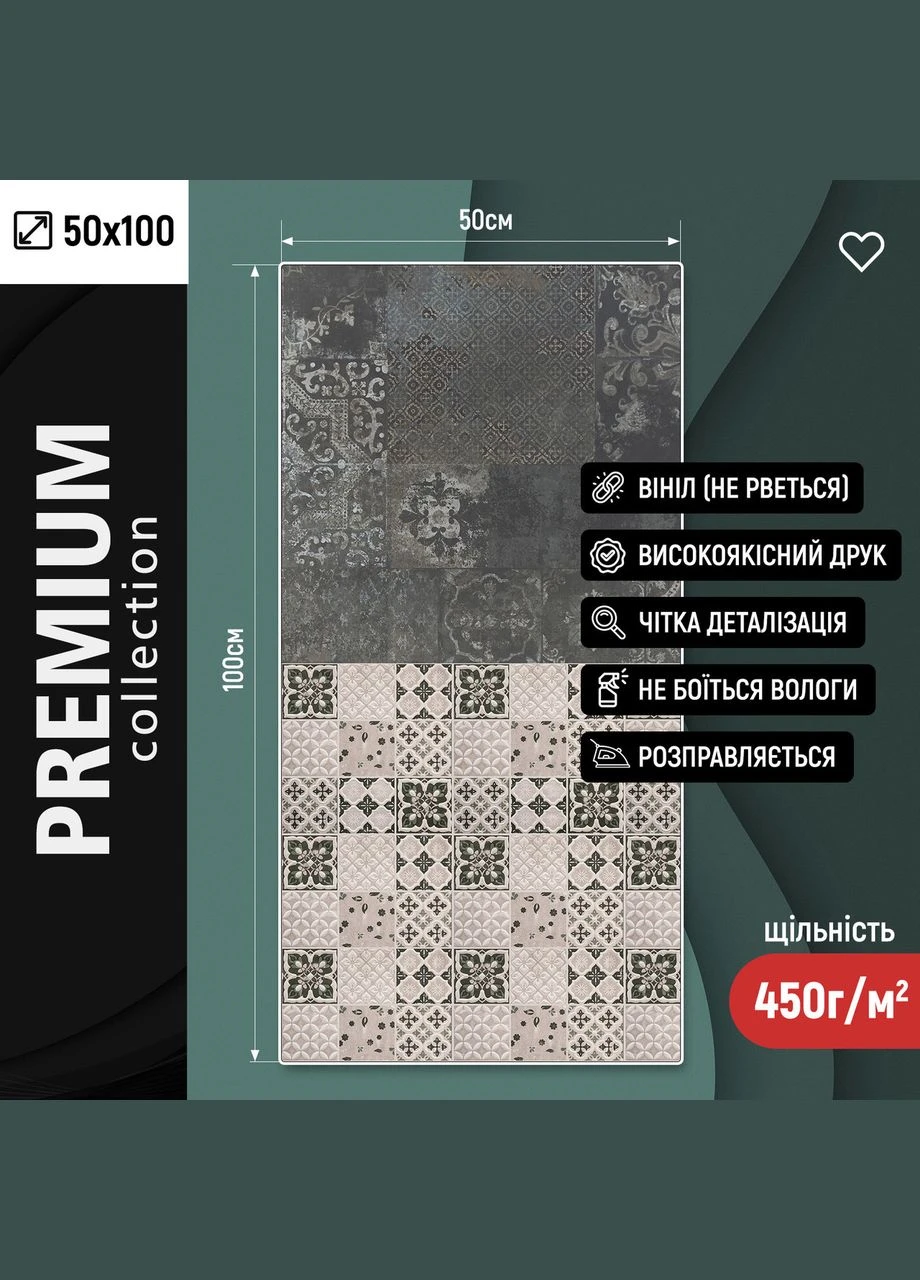 Вініловий фотофон 50х100см, Frontlit 450 г/м2, стіна + підлога №59057 PhotoVinyl (354377333)