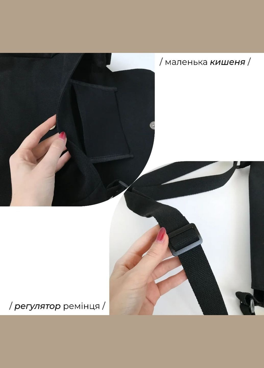 Сумка-месенджер чорна вмістовна крос-боді однотонна casual стиль класична елегантна крос боді базова панк альт корейський тренд No Brand (315501995)