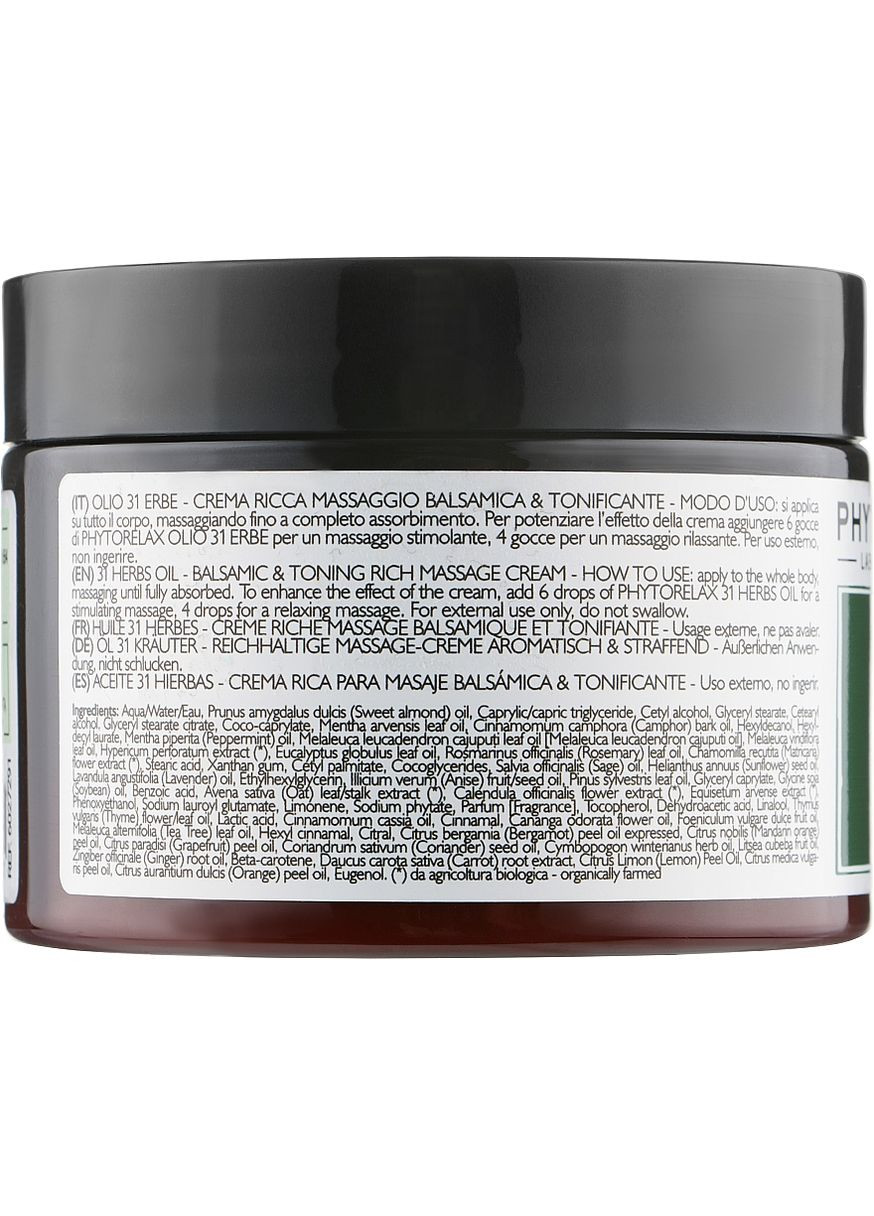 Розслаблювальний масажний крем для тіла 31 Herbs Rich Massage Cream 250ml (916863-24112) Phytorelax Laboratories (368740216)