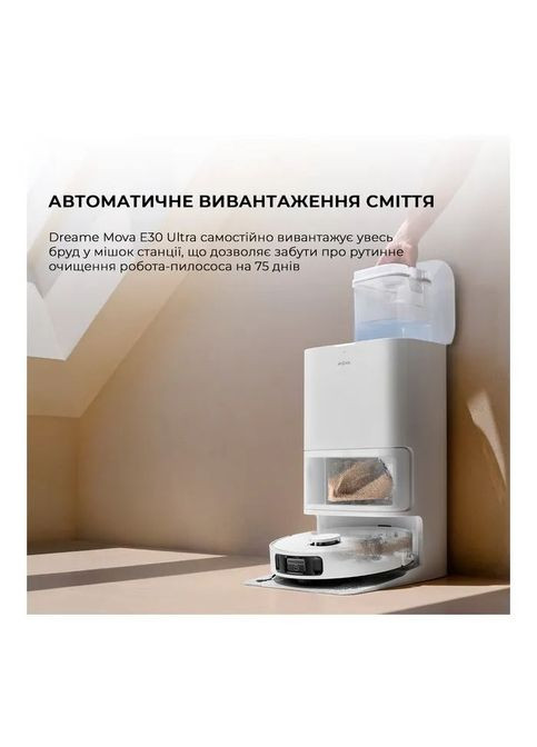 Пылесос (RLE51SE) Mova E30 Ultra (354227263)